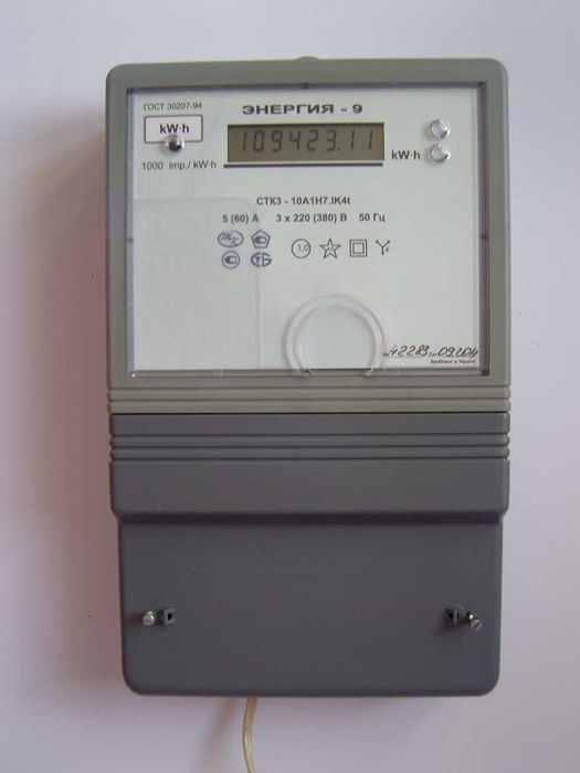 Счетчик электроэнергии трехфазный Энергия - 9