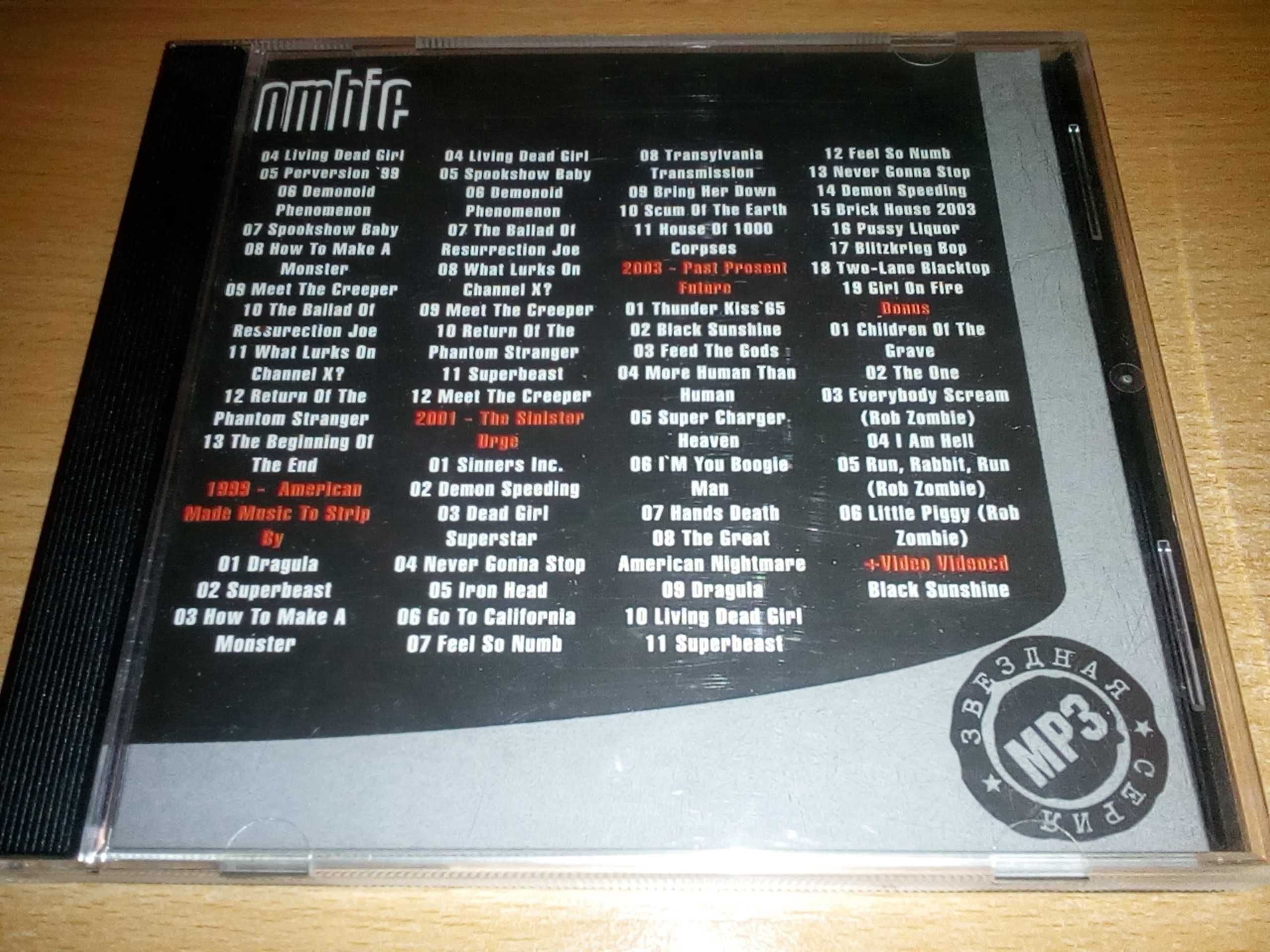 Metallica – De Luxe collection, Rob Zombie, Korn