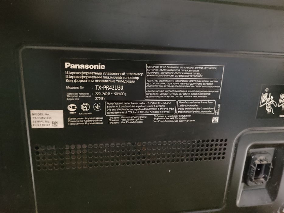 Плазмовий телевізор Panasonic tx-pr42u30 на запчастини.