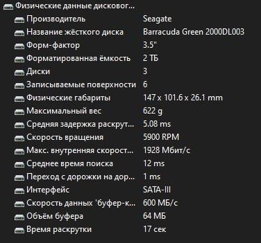 Ігровий ПК (SeaSonic 850w, i7-8700, gtx 1660)