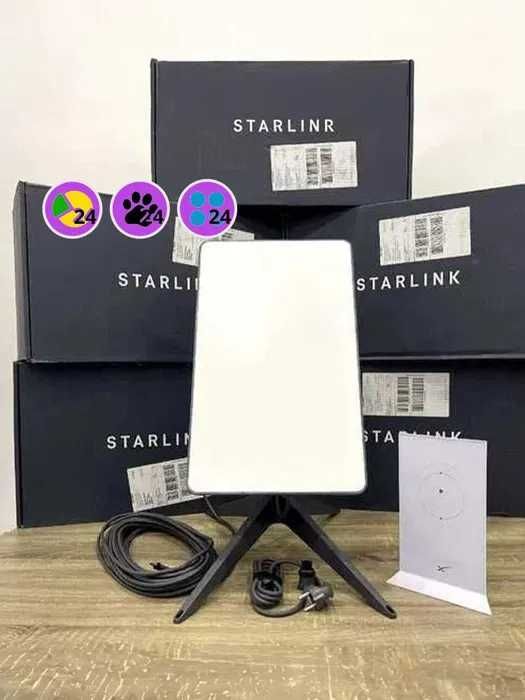 Starlink Internet Satellite Dish Kit v2 (купити/кредит/starlink)