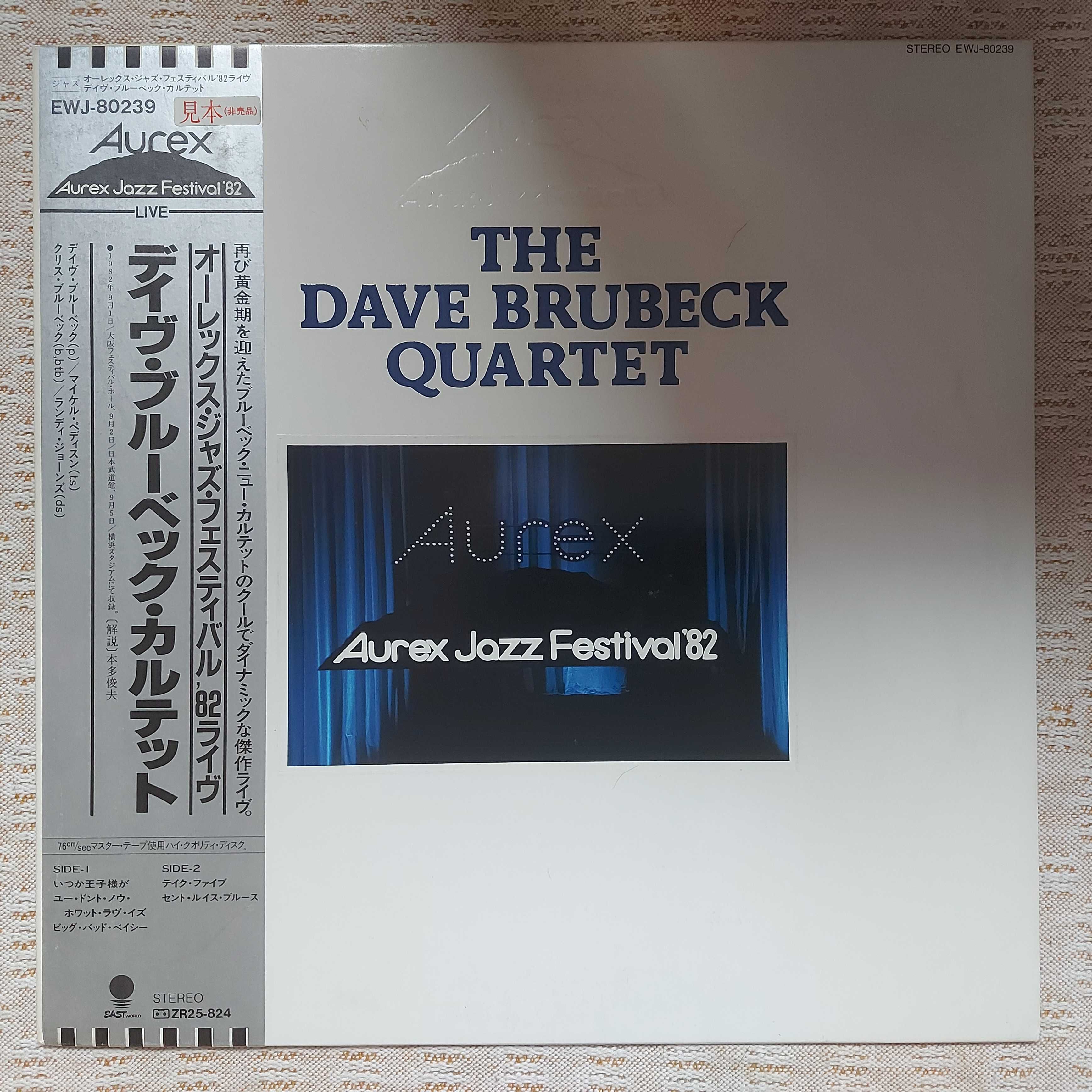 The Dave Brubeck Quartet Aurex Jazz Festival '82  Japan (NM/NM-) PROMO