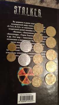 Украинские монеты 1992г. номиналом 50, 25, 10, 5, 1 копейки.