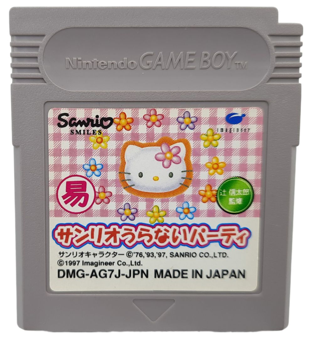 Stara gra kolekcjonerska na konsole Game boy dmg-ag7j-jpn