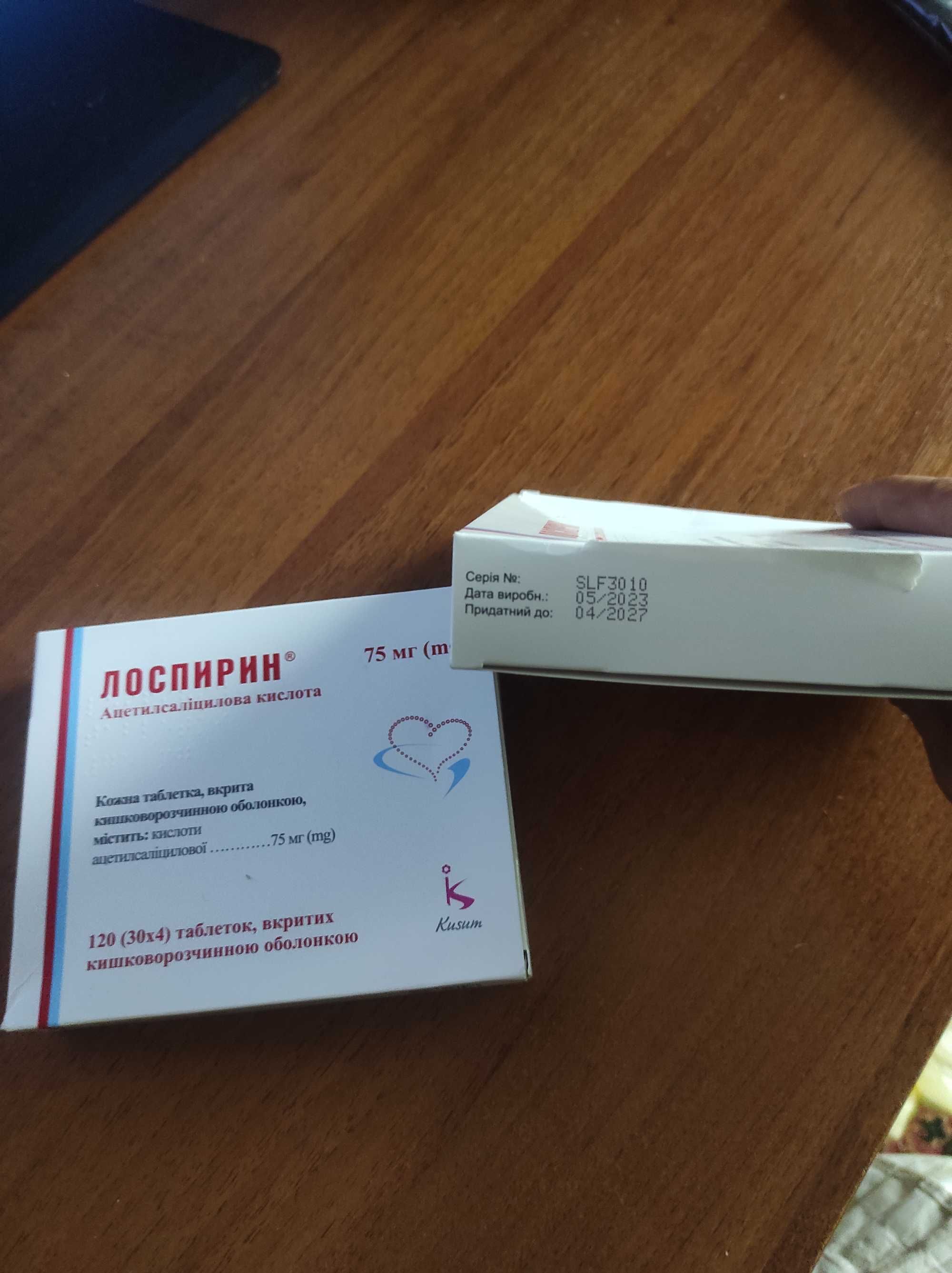 Відам даром допомога