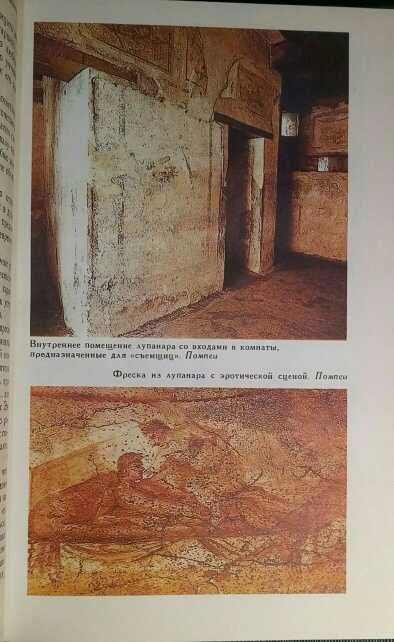 Книги серии библиотека юмора и сатиры Рабле Романов Петроний и Апулей.