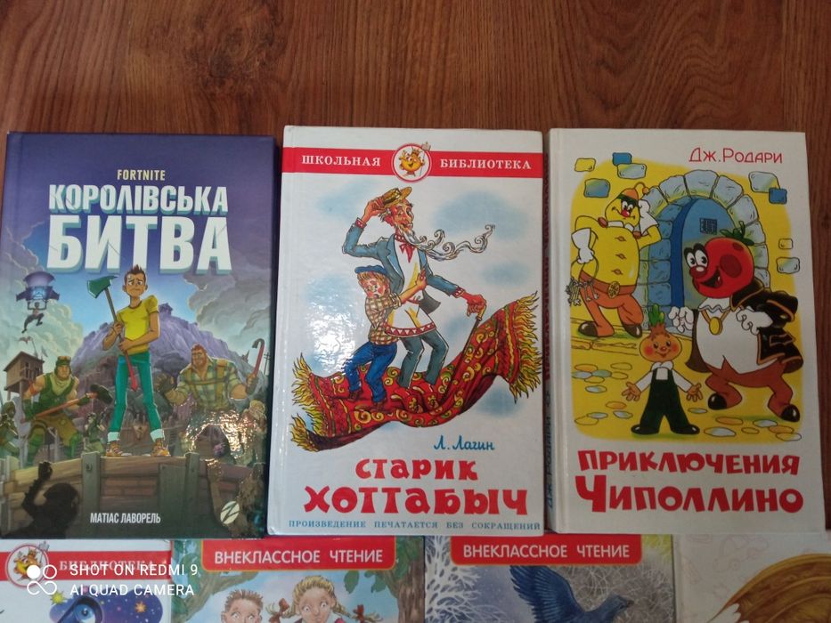 Школьная библиотека