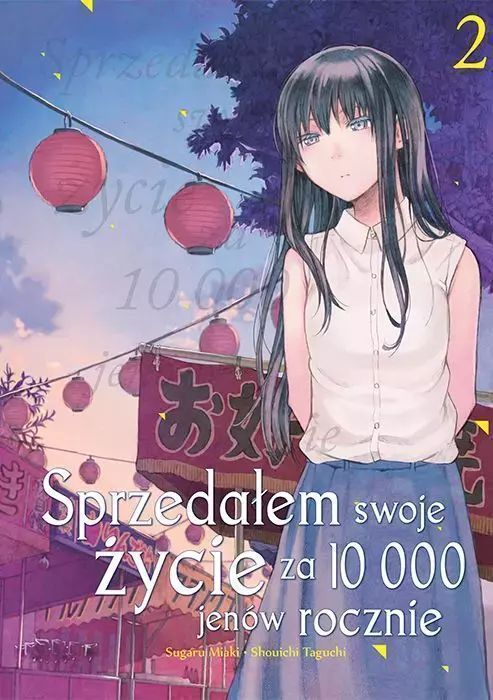Sprzedałem swoje życie za 10 000 jenów rocznie. Tom 2. Studio JG (P)