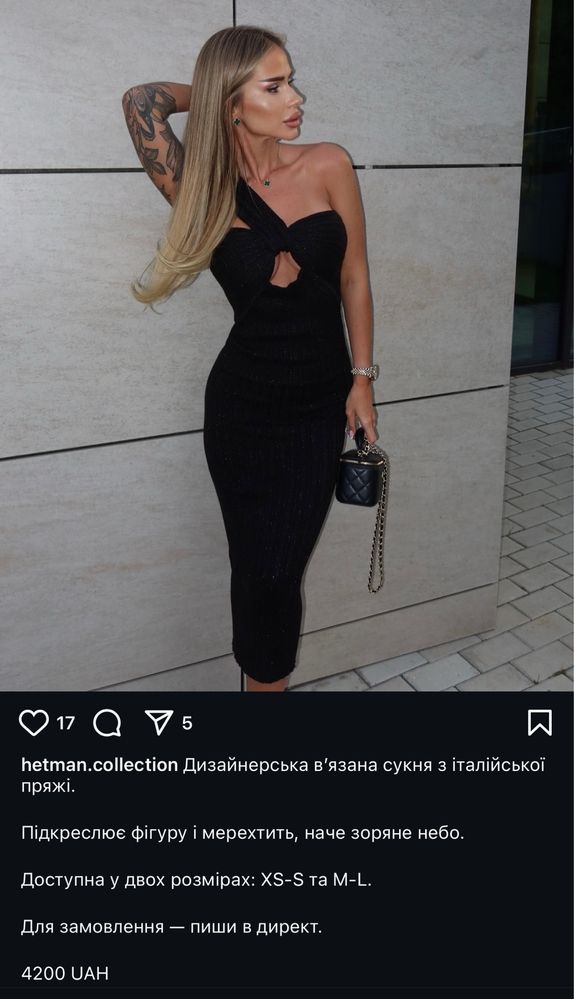 Платье Hetman.collection