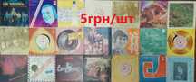 В7 Винил 7" и 10" Музыка и сказки. 5-175грн/шт. Цены в описании и фото