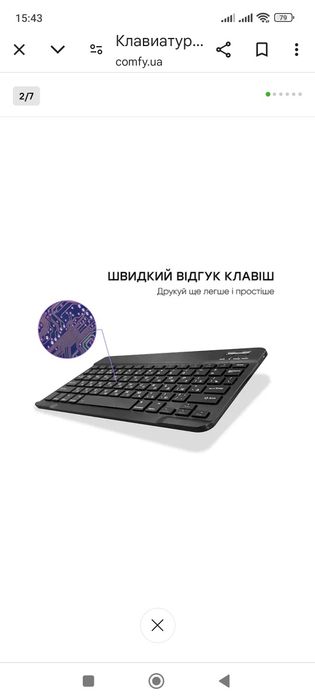 Продам Клавиатура беспроводная для Smart TV AIRON Easy Tap.