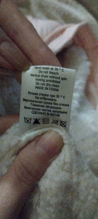 Куртка зимова дитяча