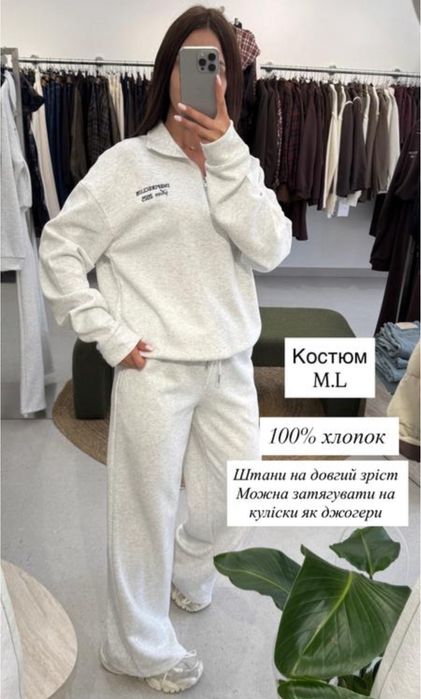 Спортивний костюм сірий меланж М L