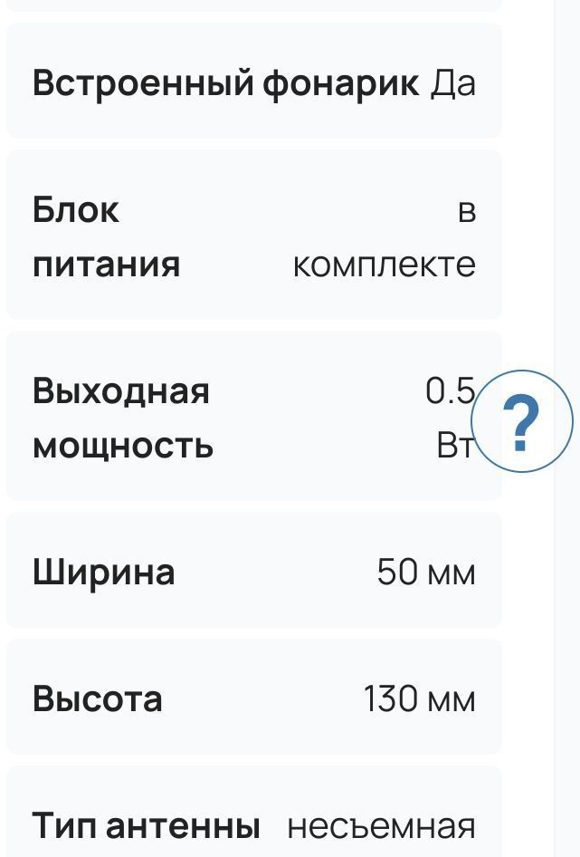 #комплект#2#рації+зарядний пристрій на 2 місця