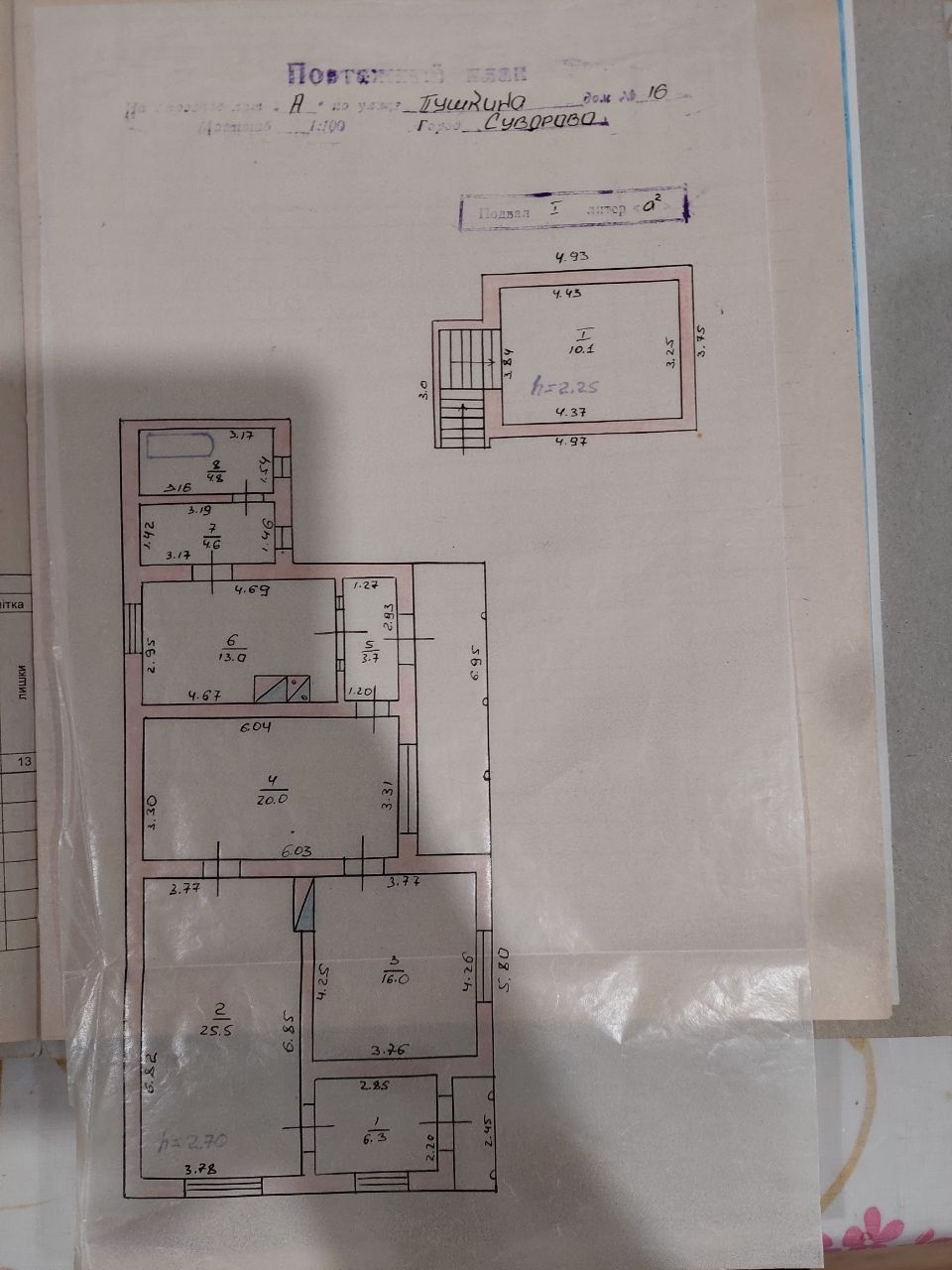 Продається будинок з ділянкою. Суворово