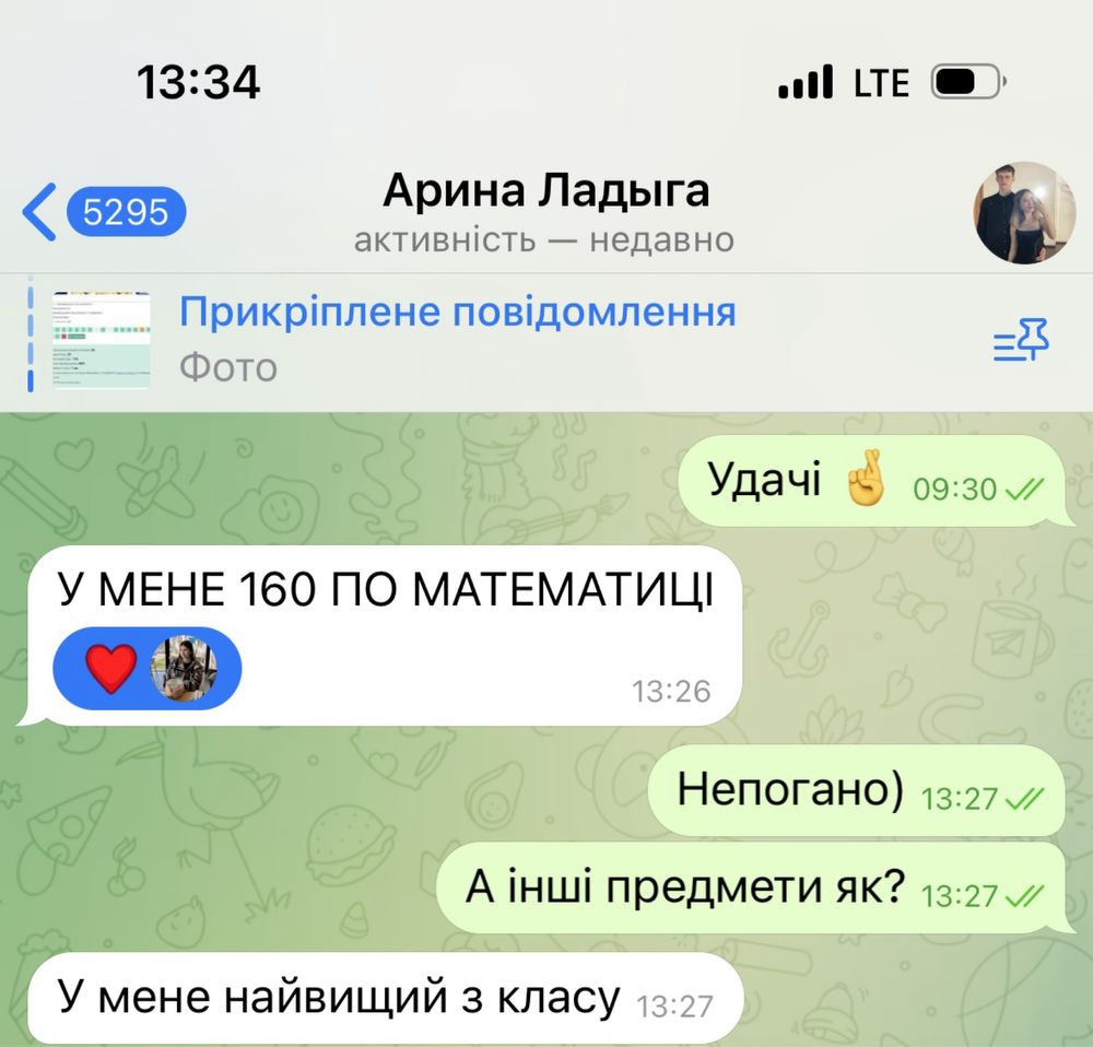 Репетитор по математике/Репетитор з математики