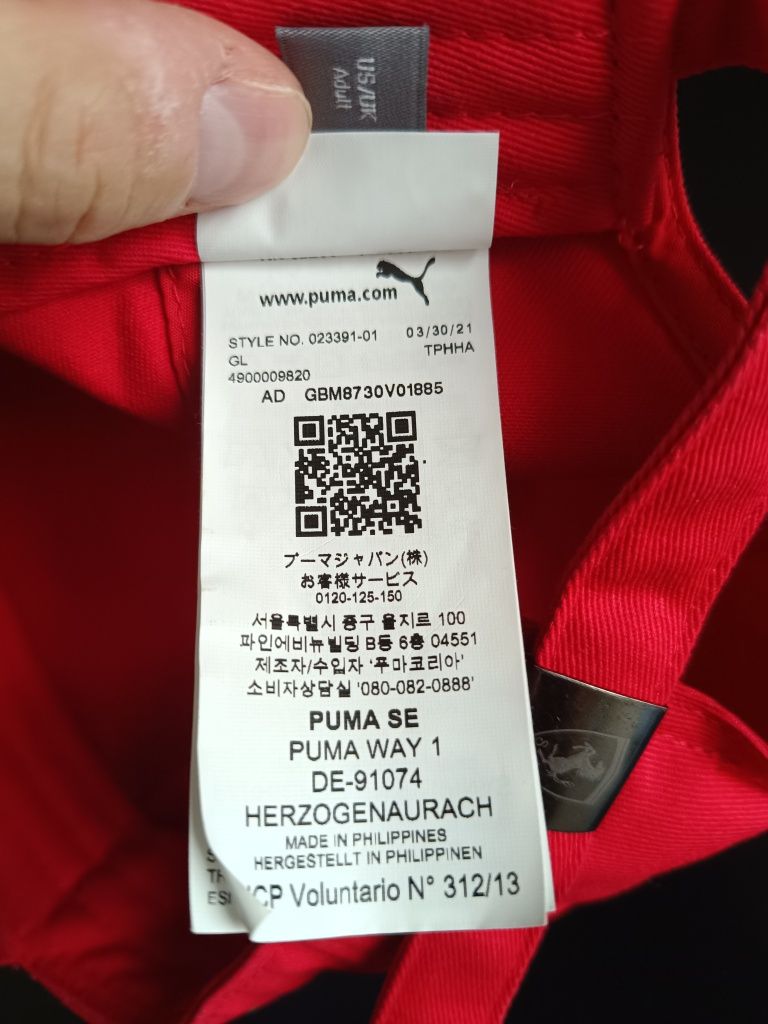 Czapka Puma Ferrari Czerwona Używana