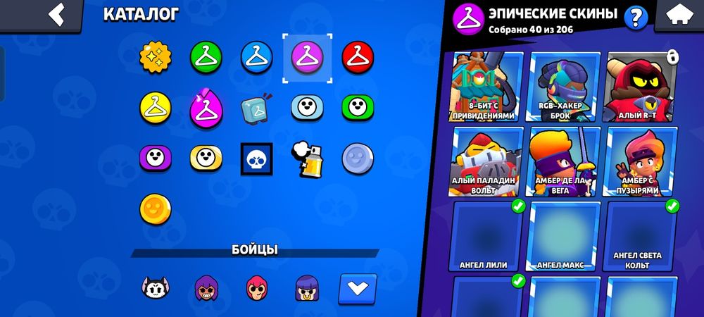 Акаунт в бравл старс