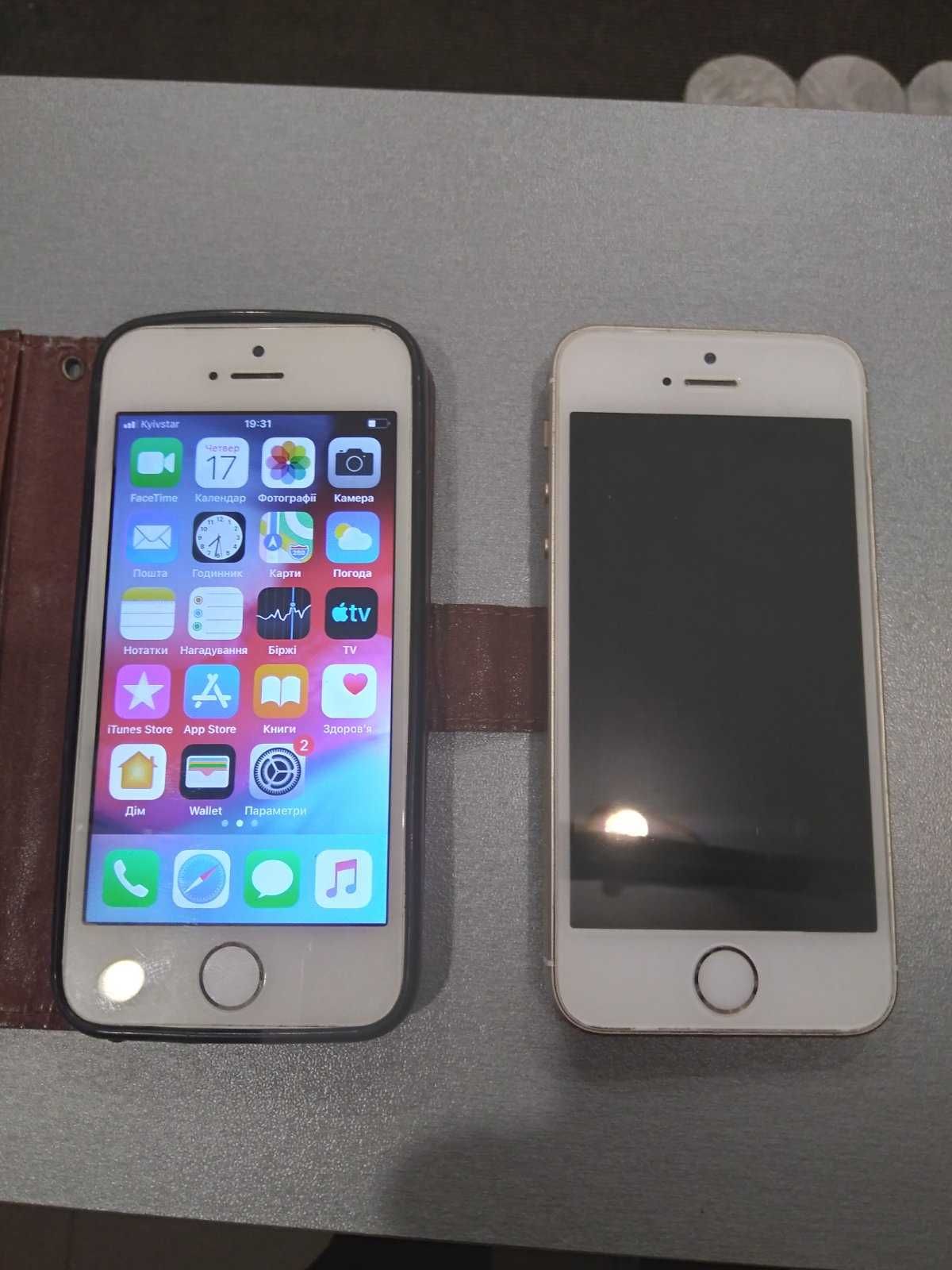 iPhone 5 та 5s в подарунок