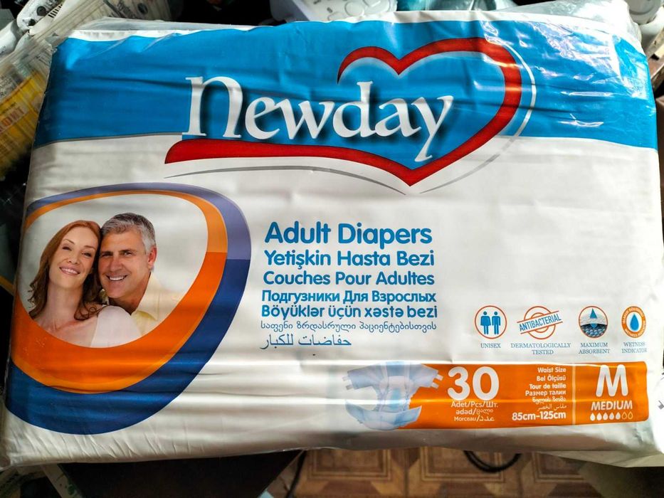 Підгузки для дорослих
