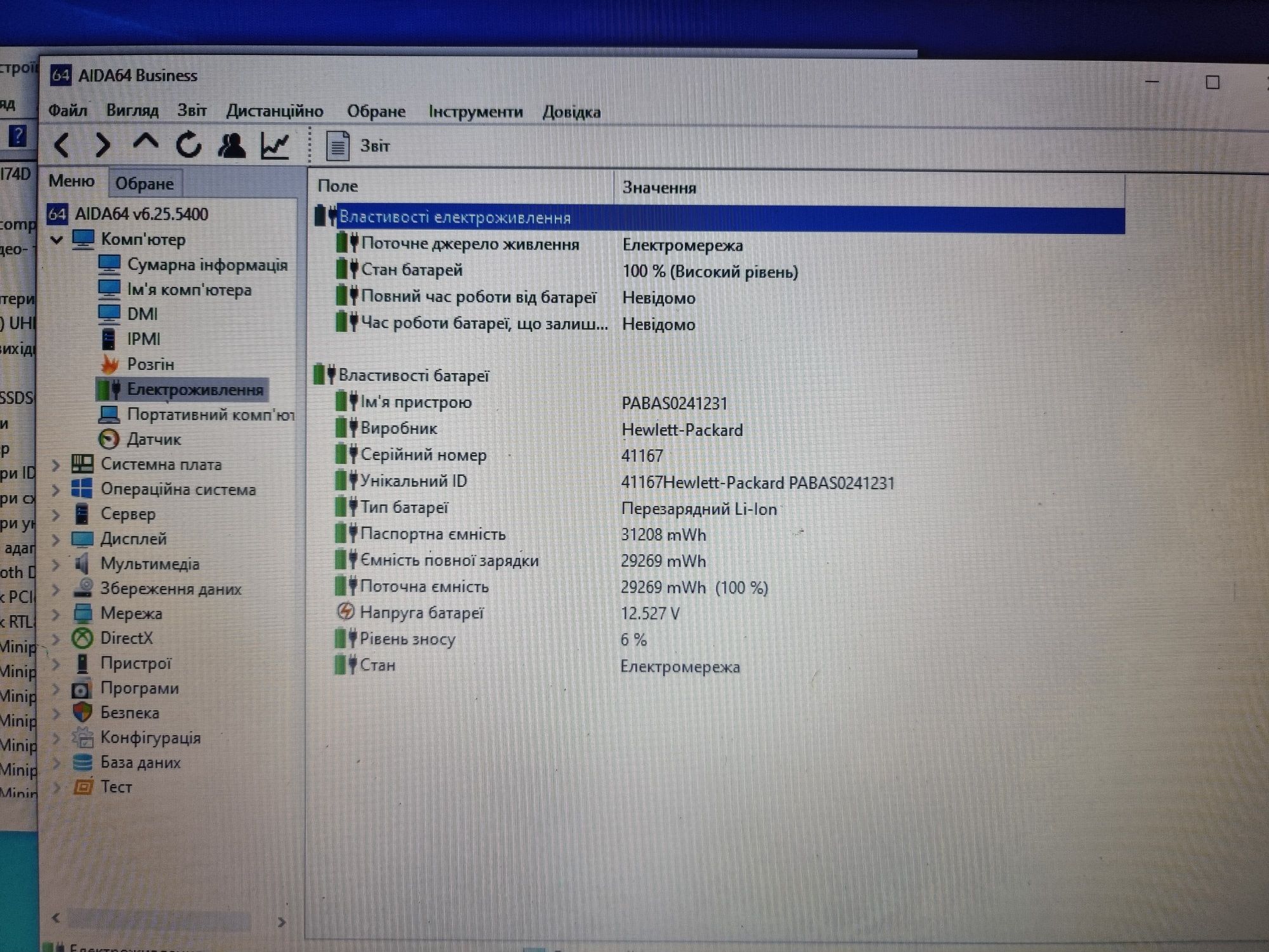 HP Notebook 15-bs115dx 15.6" TOUCH Core i5-8250U 8GB SSD 180 сенсорний
