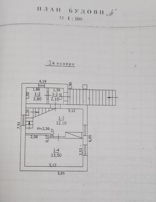 Продам будинок з земельною ділянкою