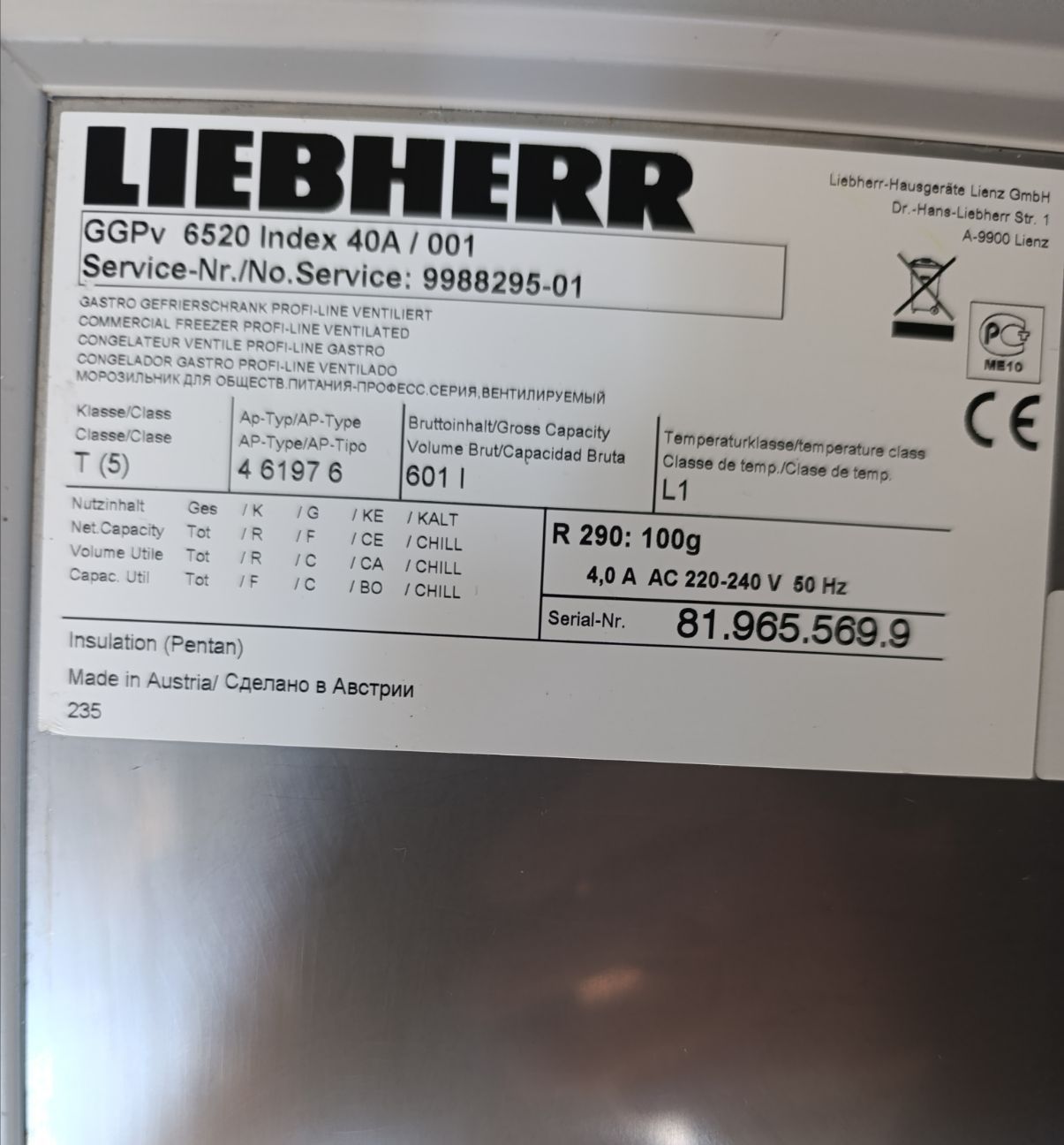 Морозильна шафа Liebherr
