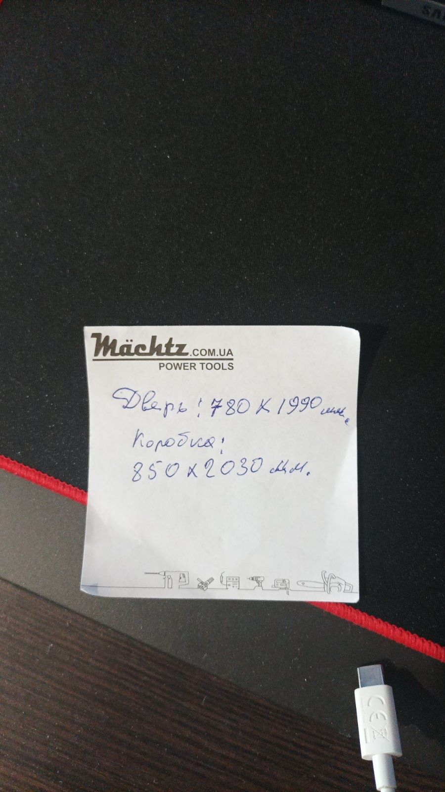 Продам деревянные двери