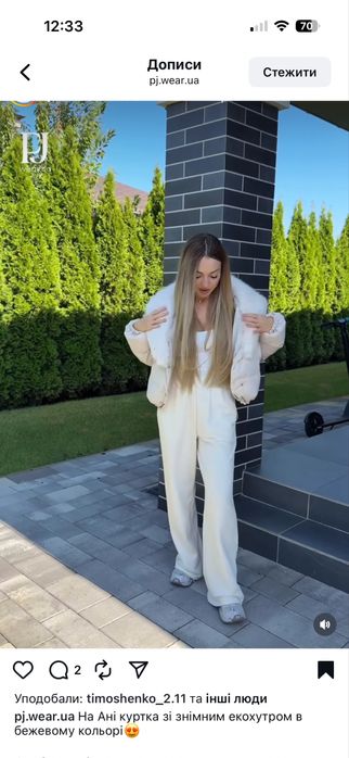 Повністю нова жіноча куртка