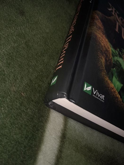 Книга "Жорстокий принц" - Голлі Блек