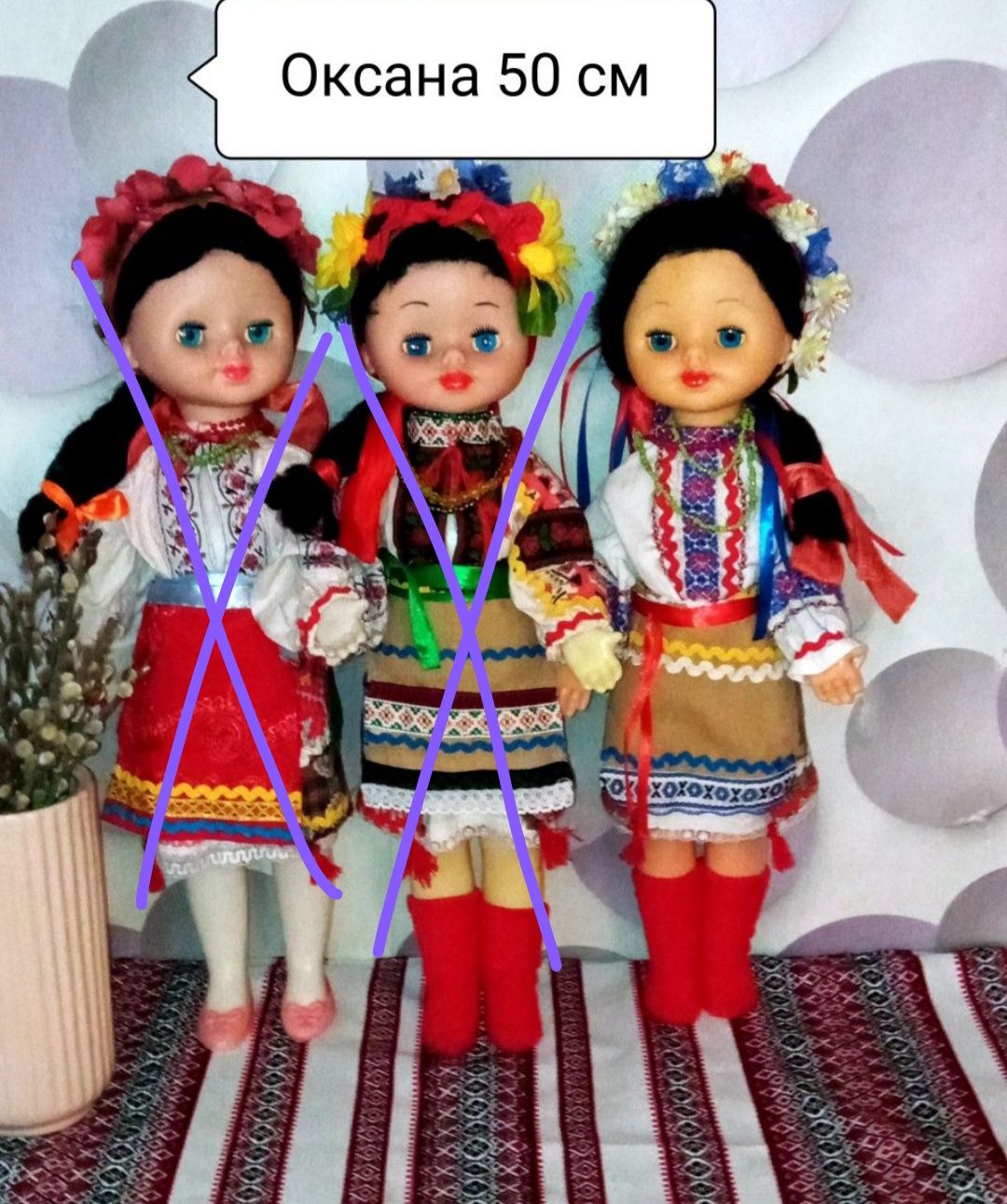 Українські ляльки. Лялька українка СССР. Кукла СССР паричковая.