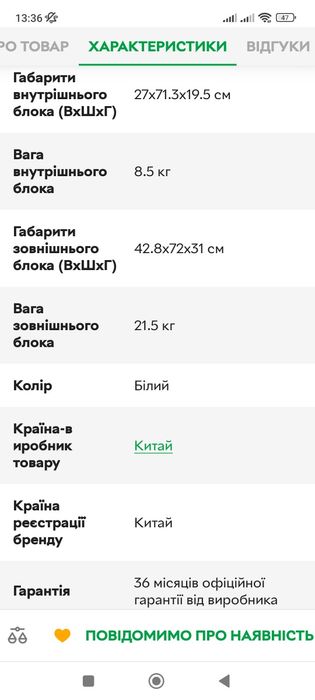Кондиционеры Gree smart