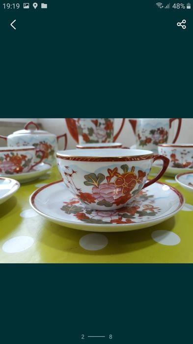 Conjunto chá Vista alegre