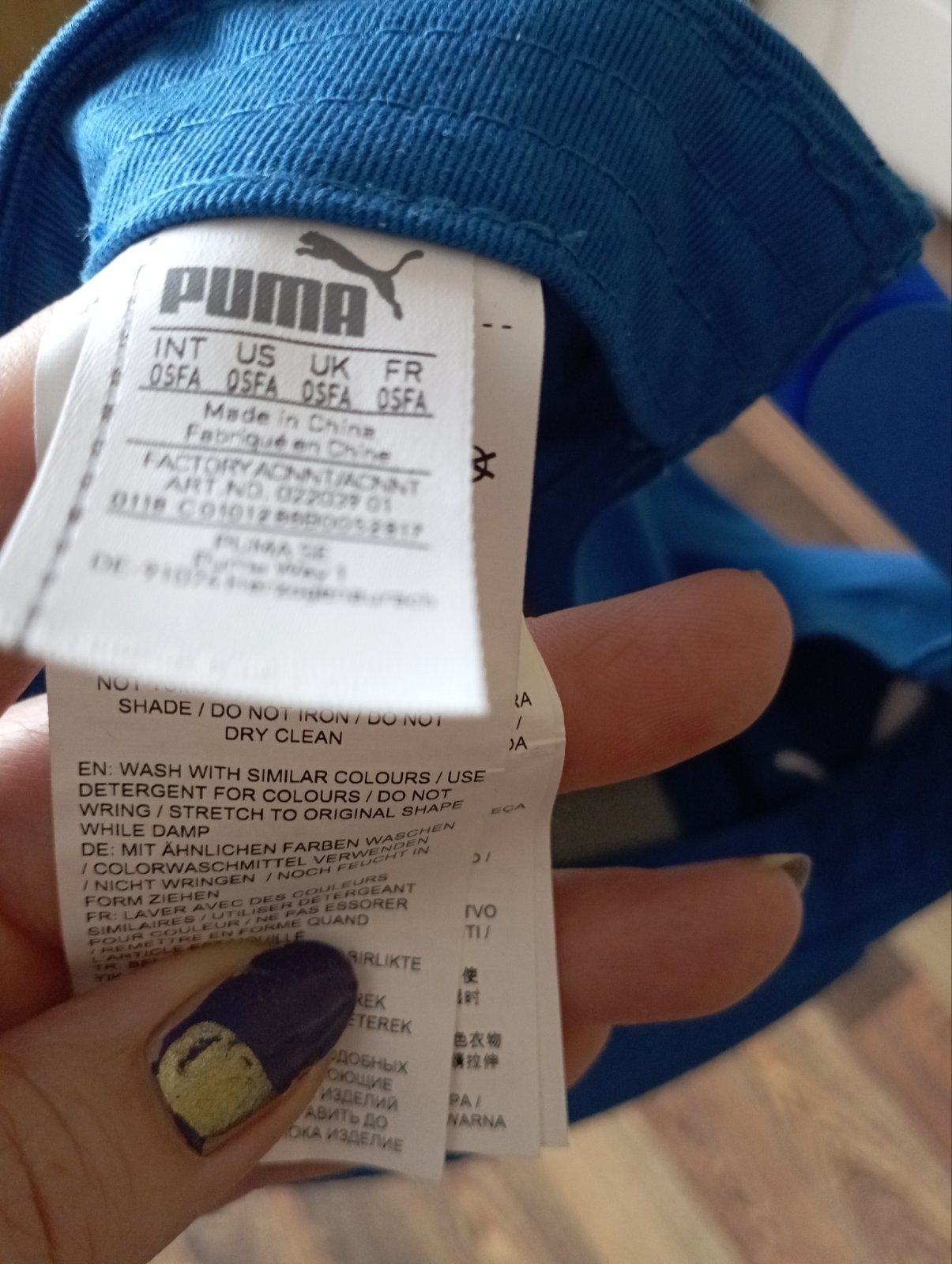 Новий блайзер PUMA