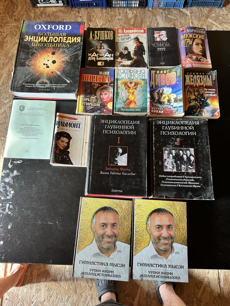 Книги від 20 грн за штуку