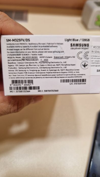 Samsung Galaxy M32