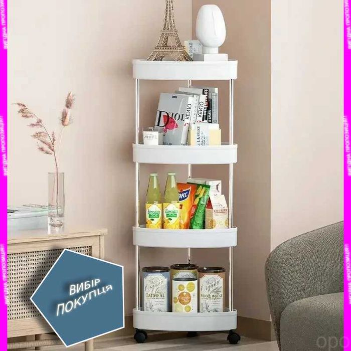 Стелаж на коліщатках 4 яруси органайзер етажерка полка в ванную
