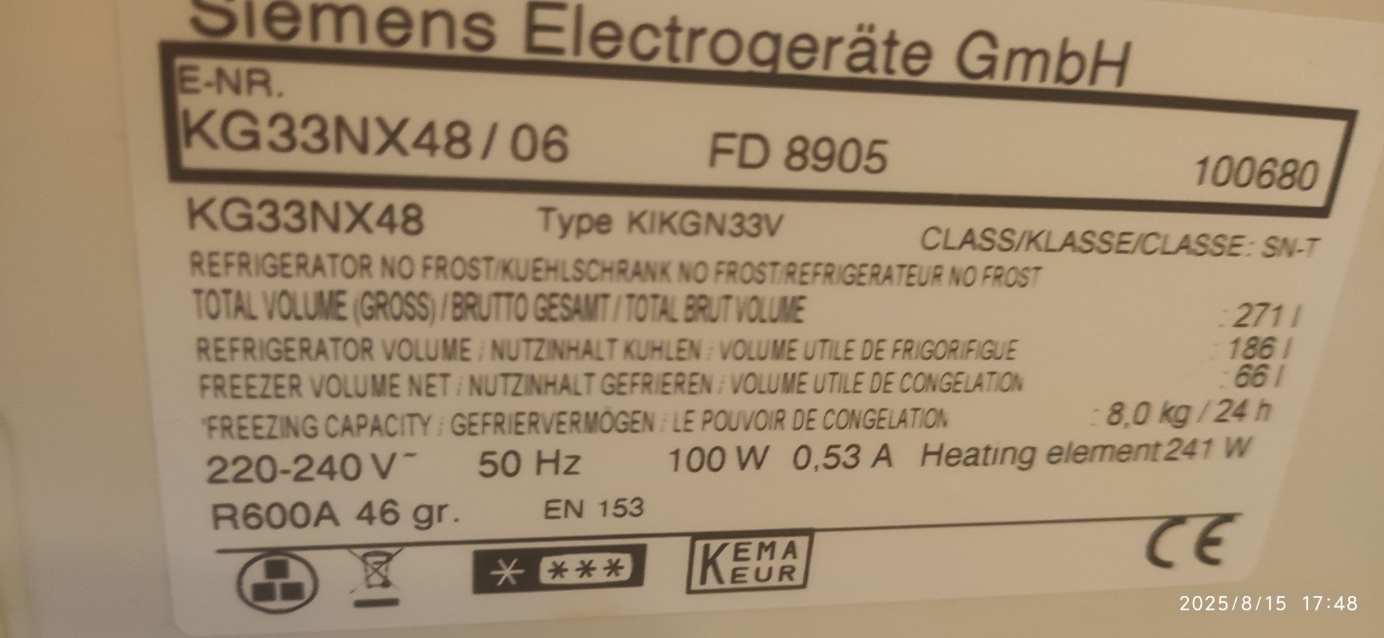 Полиці на холодильник Siemens