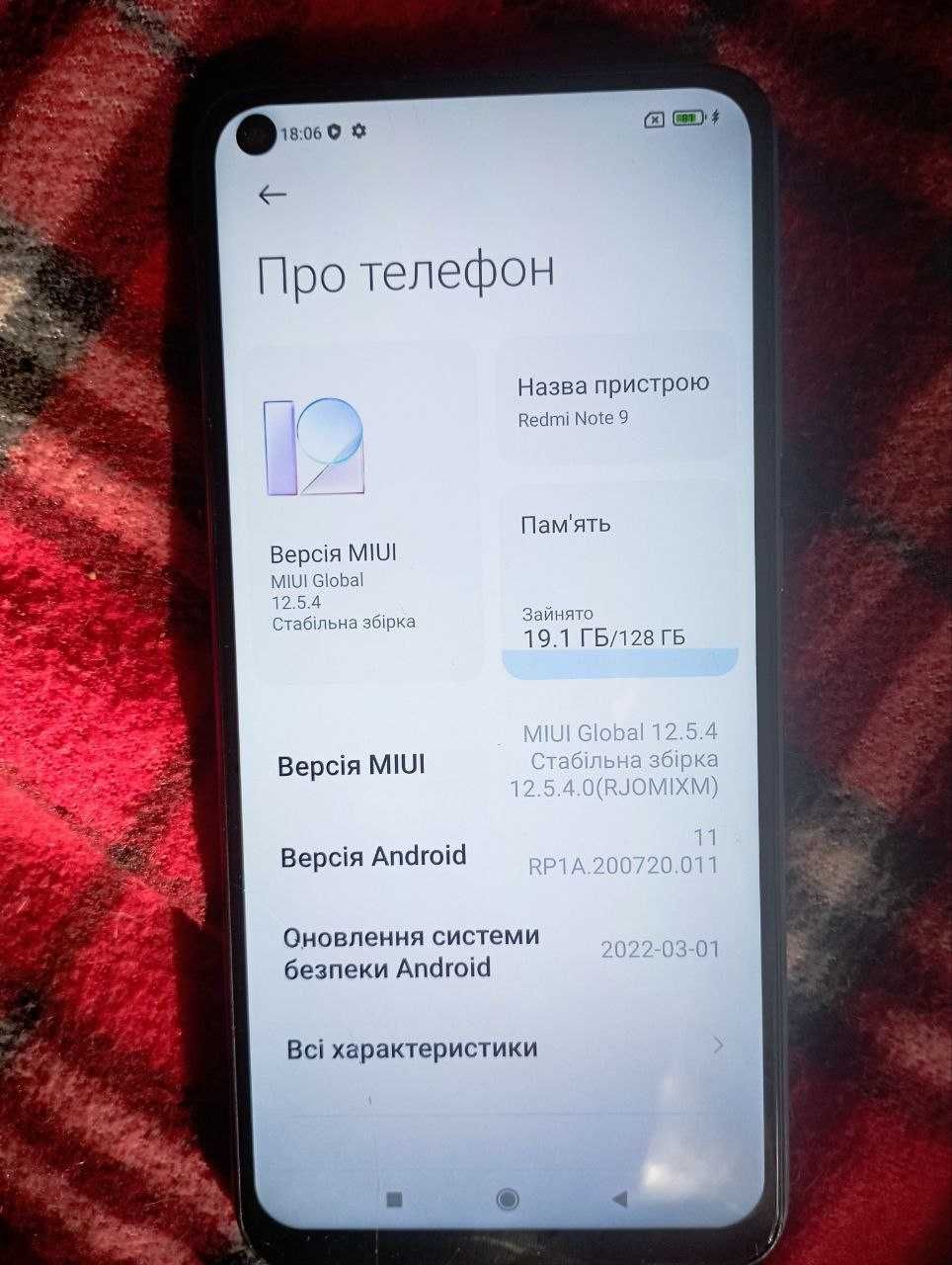телефон редмі note 10