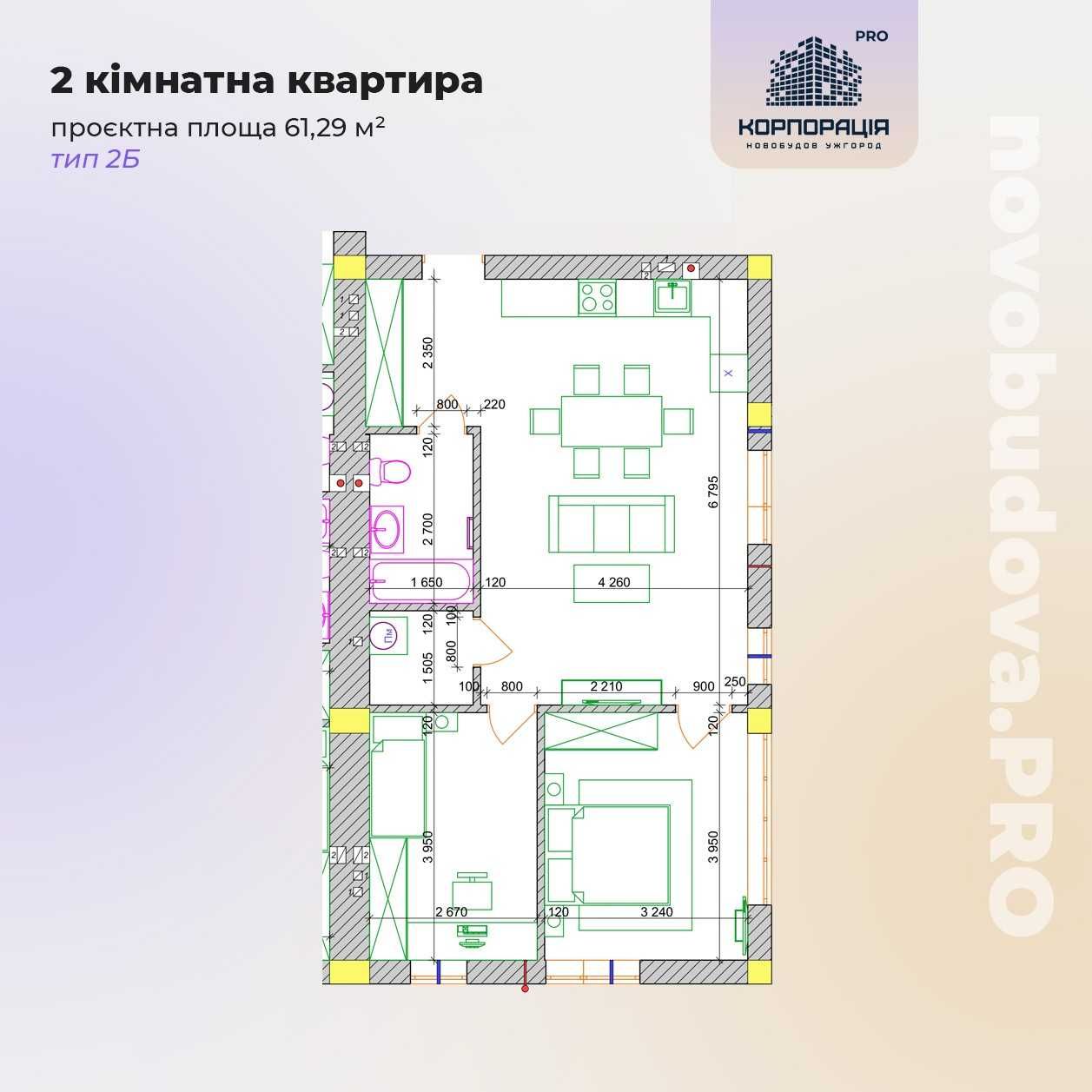 Продаж 2-км квартири,новобудова,перехрестя вул. 8.Березня і Легоцького