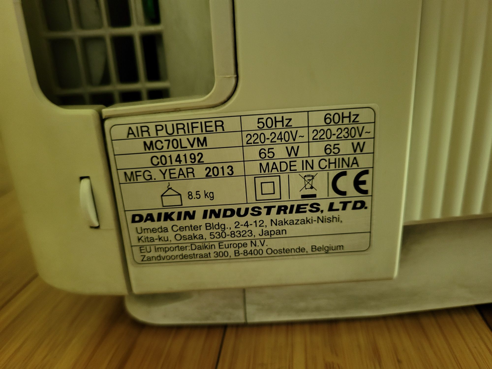 Oczyszczacz powietrza Daikin MC70L