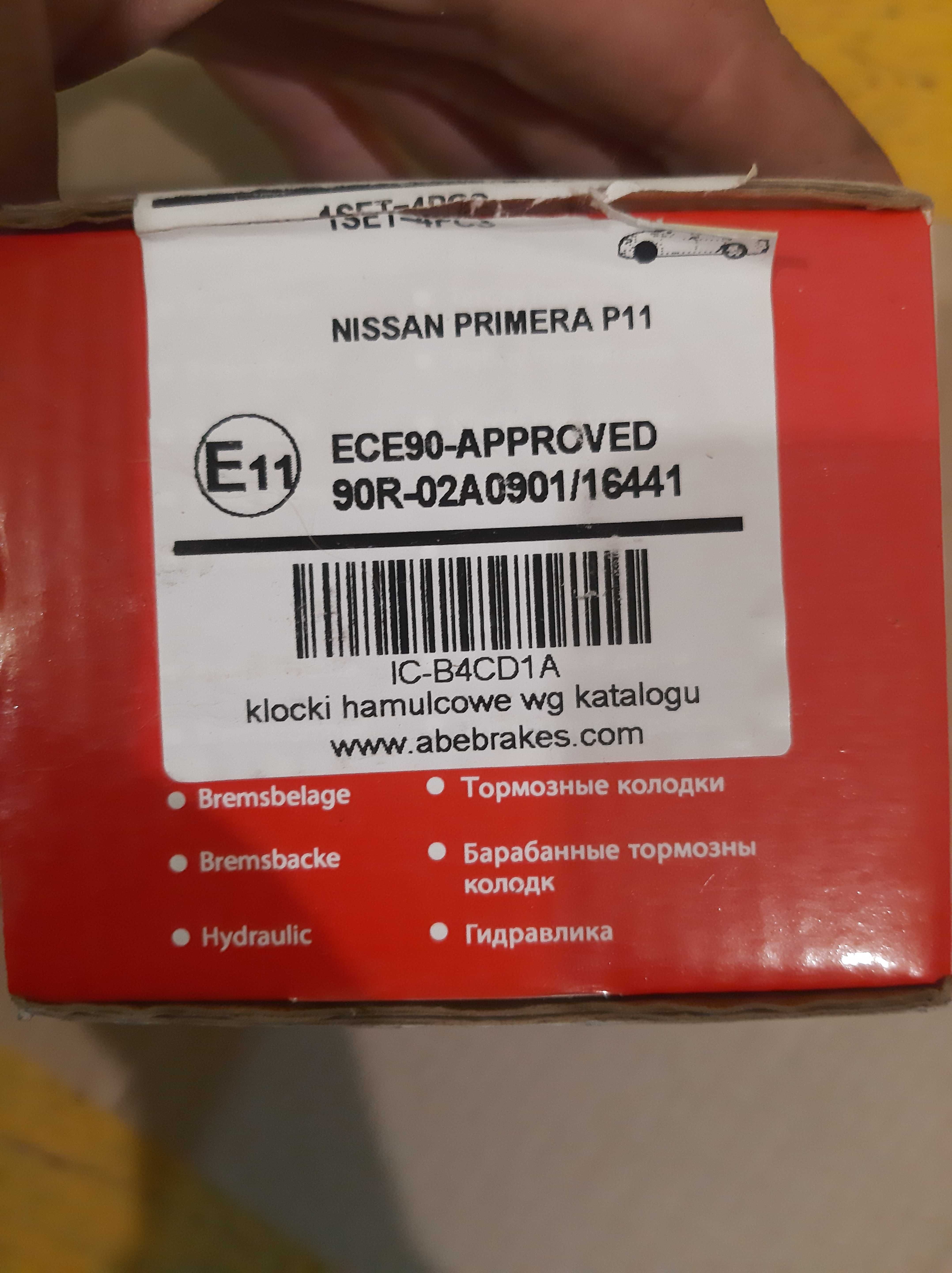 колодки гальмівні нісан прімера р11