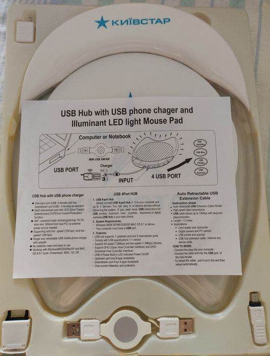 Коврик для мышки игровая поверхность usb концентратор бренд Киевстар