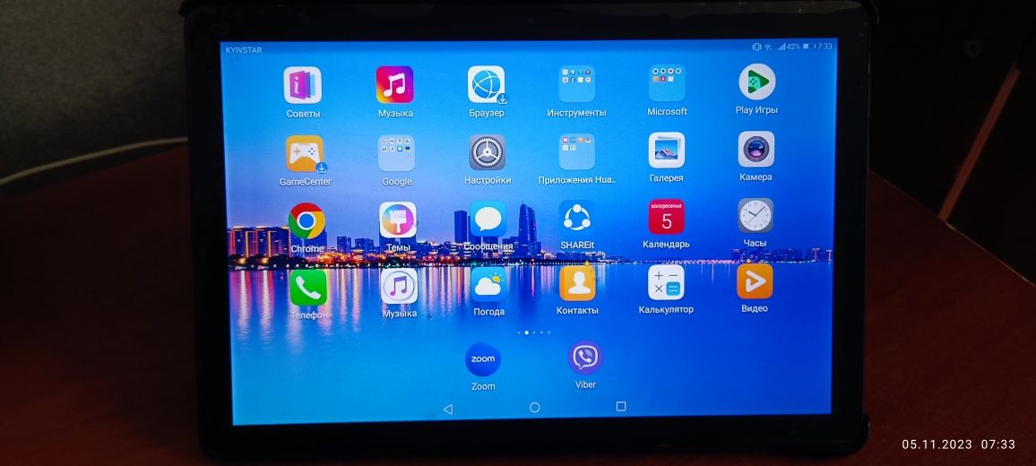 Huawei планшет media pad t5