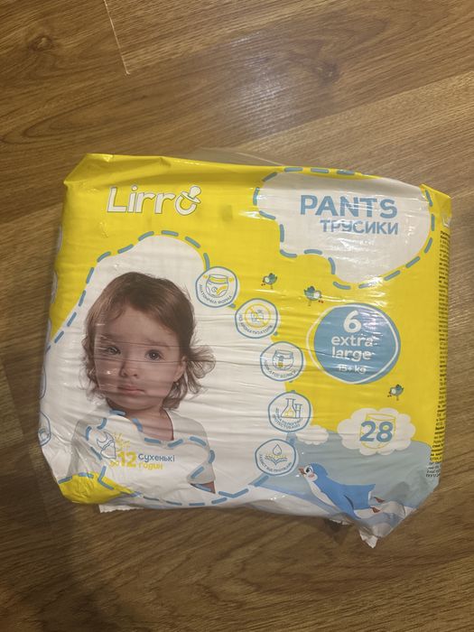 Продам дитячі памперси