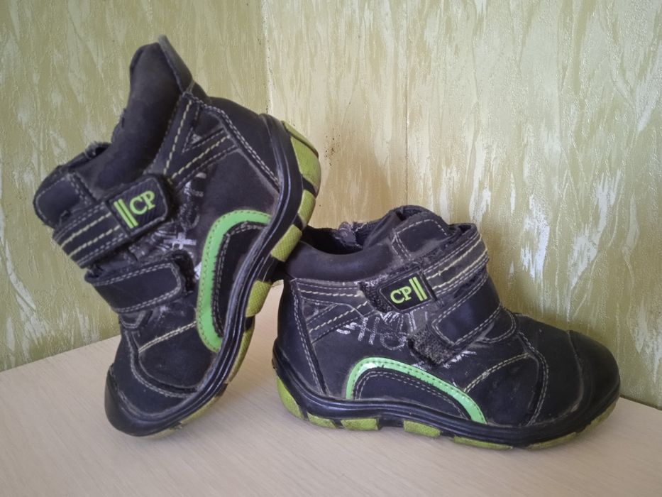 Черевички для хлопчика (демисезоннi)