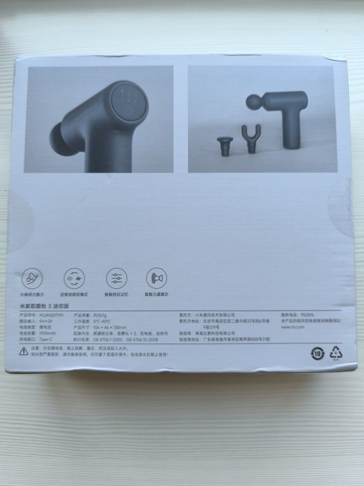 Масажер Xiaomi MiJia Fascia Gun 3 Mini Edition Dark Gray (MJJMQ07YM)