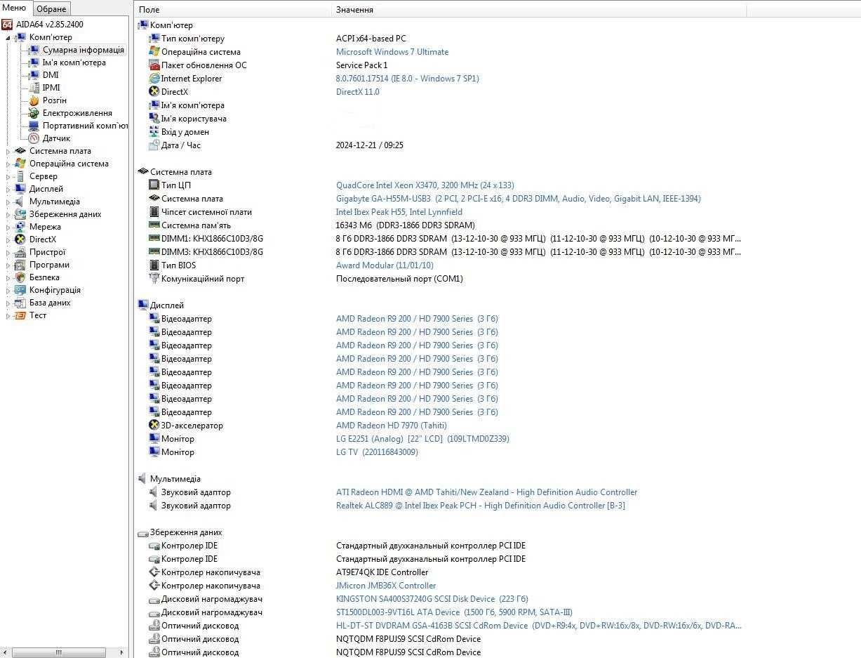 Материнська плата GIGABYTE GA-H55M-USB3, сокет 1156, 4 DDR3.