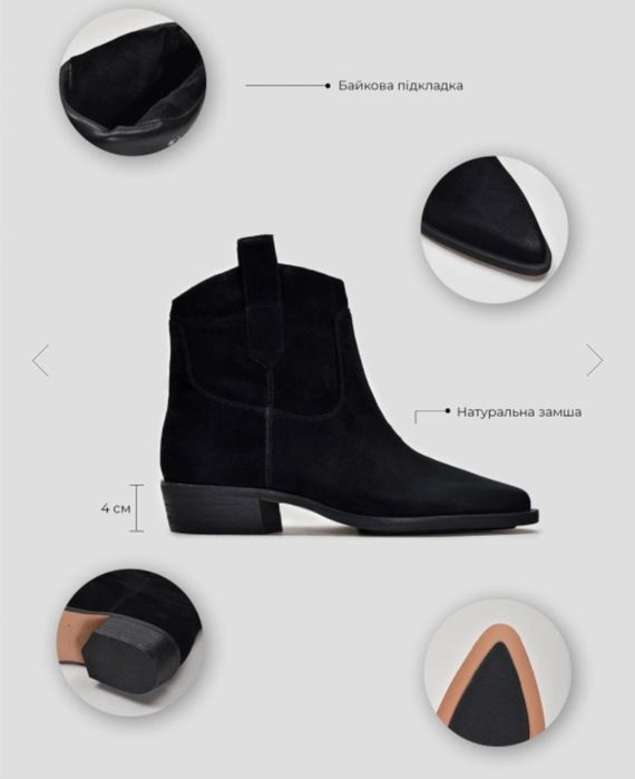 Сапоги козаки замшеві