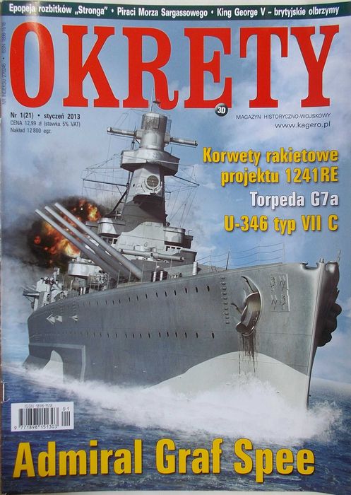 Okręty. Nr 21 - 30. Rocznik 2013. Magazyn Historyczno-wojskowy. 10 egz